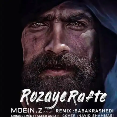 روزای رفته ریمیکس